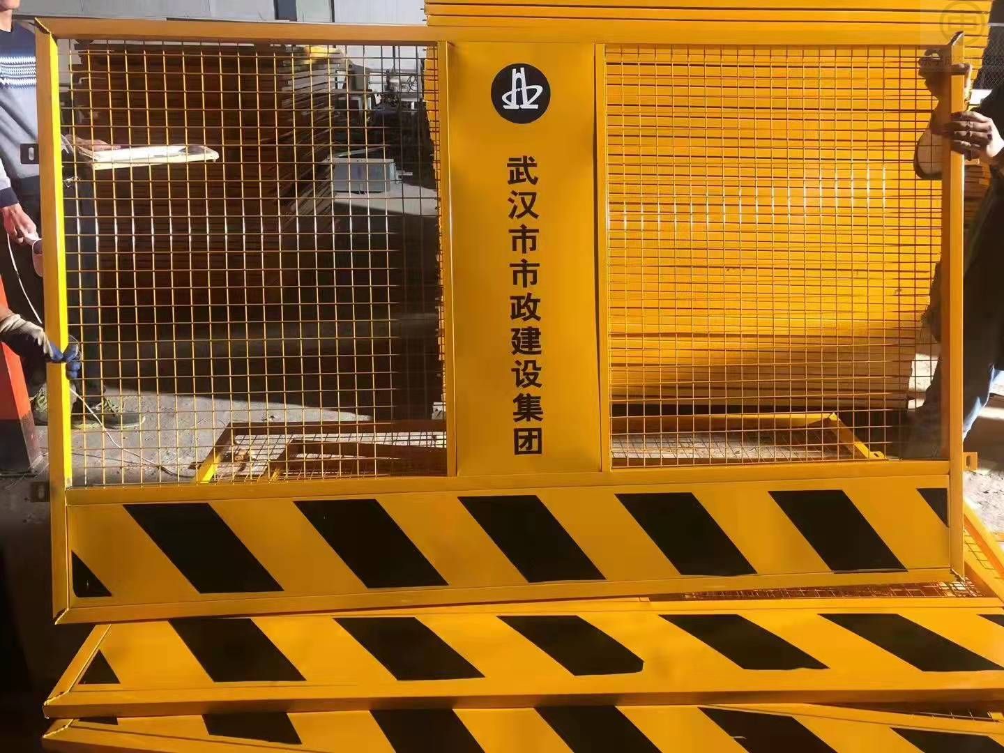 基坑维护栏 基坑维护栏